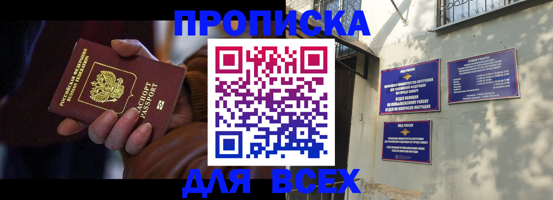 регистрация для дет. сада в Северной Осетии